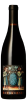 Kongsgaard Syrah California