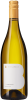 Bernardus Chardonnay