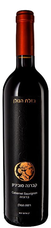 Bazelet Hagolan Cabernet Sauvignon Reserve