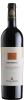 Poggio Al Tesoro Bolgheri Superiore Sondraia