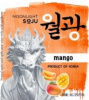 Moonlight Soju Mango Moonlight Soju Mango