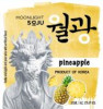 Moonlight Soju Pineapple Moonlight Soju Pineapple