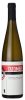 Tatomer Gruner Veltliner Meeresboden