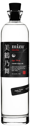 Mizu Shochu Saga Barley