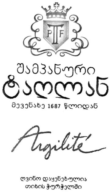 Tarlant Champagne Brut Nature "Argilite"