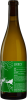 LIOCO Albarino "Clarksburg"