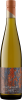 Martin's Lane Riesling Fritzi's Vineyard