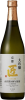 Kyohime Shuzo Sake Takumi Daiginjo "The Artisan"