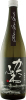 Takeda Shuzo Sake Ginjo Genshu "Katafune"