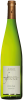Domaine Michel Fonne Riesling Tradition