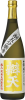 Gotoh Shuzo Sake Junmai Daiginjo Genshu Benten Gokujo Dewasansan