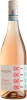 Le Fraghe Chiaretto di Bardolino Rodon [Rosato]