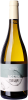 Domaine de l'Accent Languedoc Blanc "Accenteur"