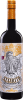 Baron Pedro Ximenez "Xixarito"